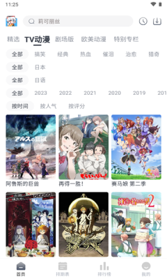 safun動漫