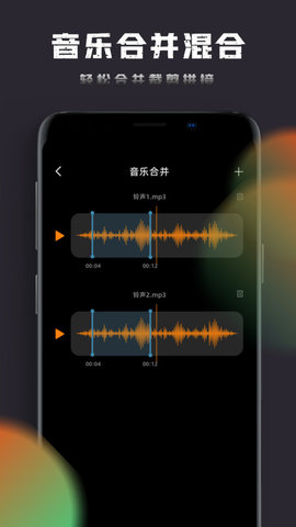 音樂神搜編輯器