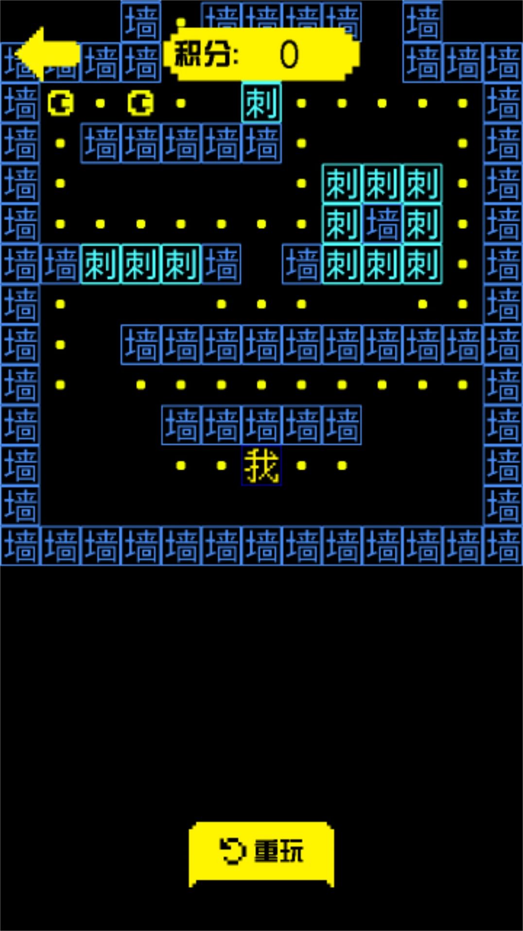 迷宮闖闖闖