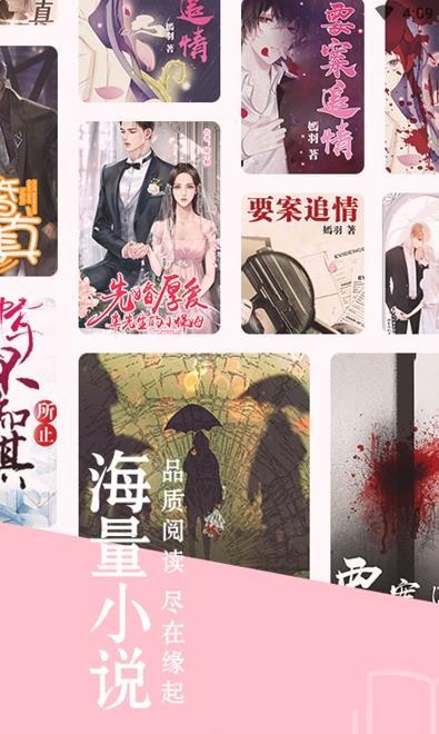 緣起書(shū)城