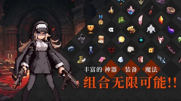 無限深淵內(nèi)置菜單最新版