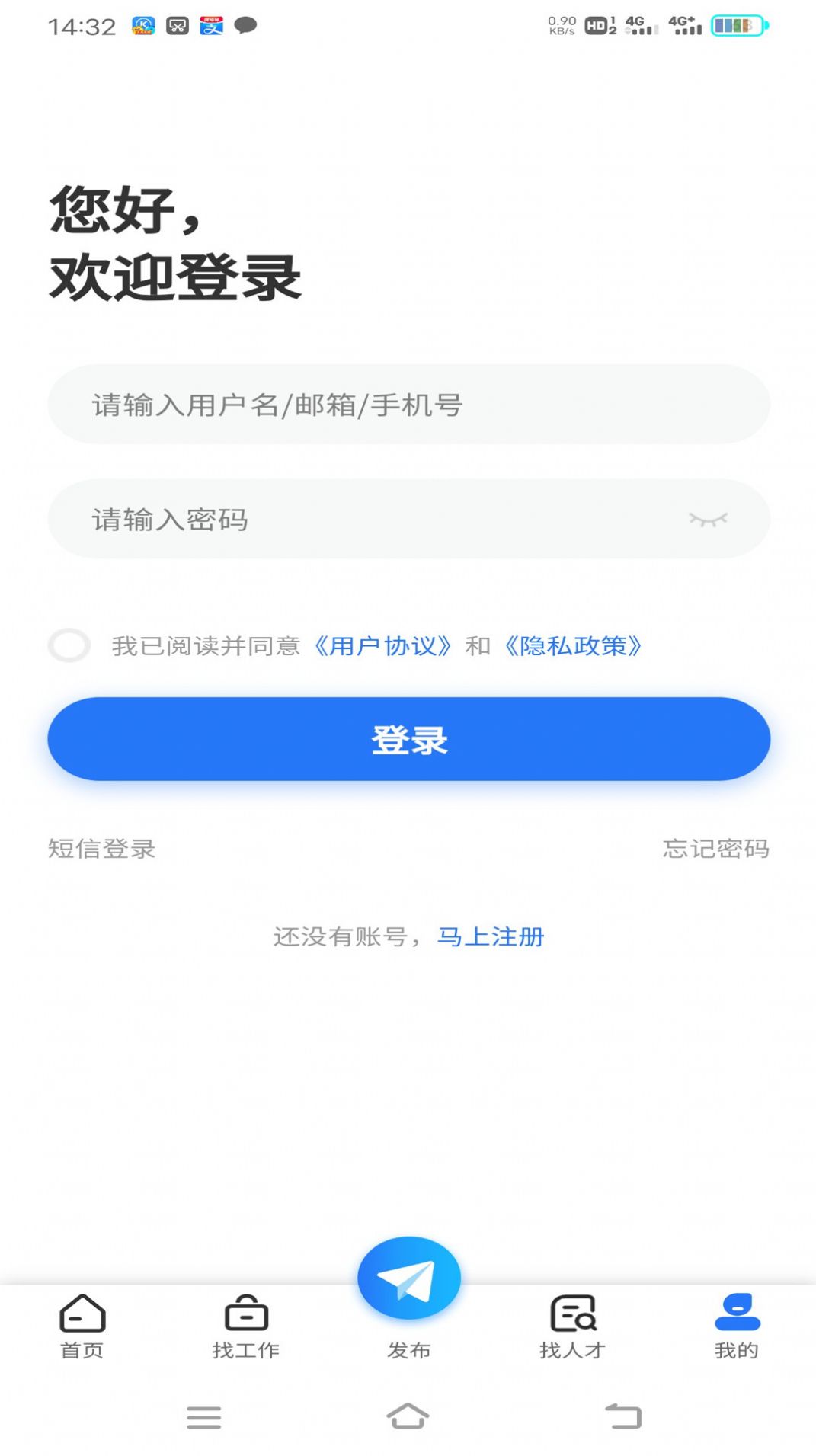 納鑫人才招聘網