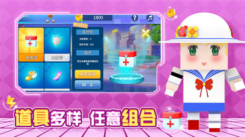 逃跑吧兄弟免廣告版