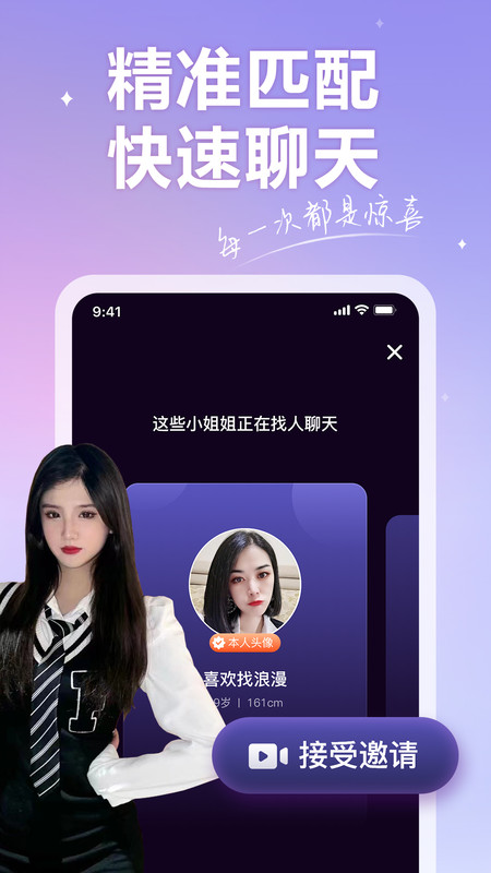 香約