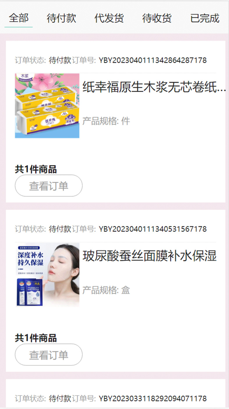 壹佰億
