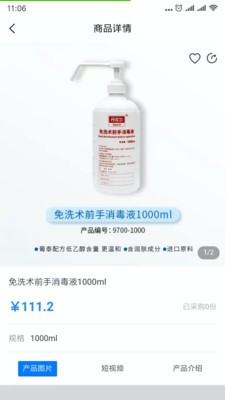 丹尼爾