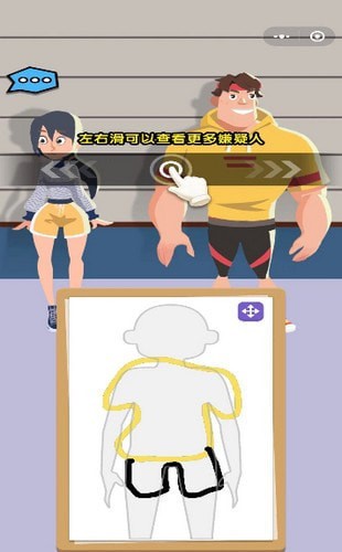 偵探小畫家無限金幣版