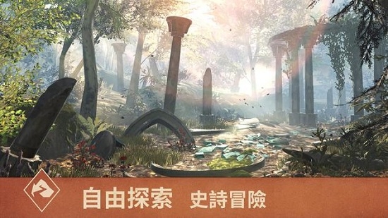 上古卷軸刀鋒最新版