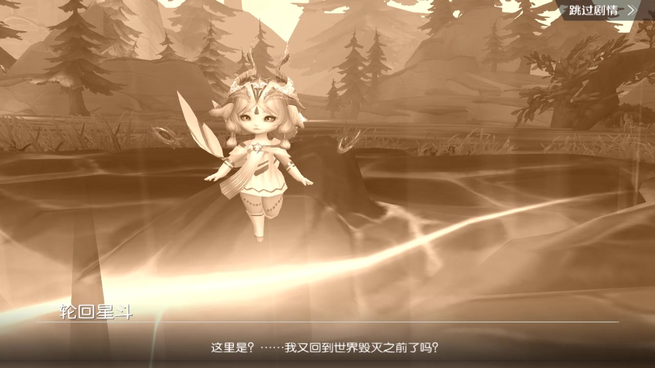 劍與輪回 官方版