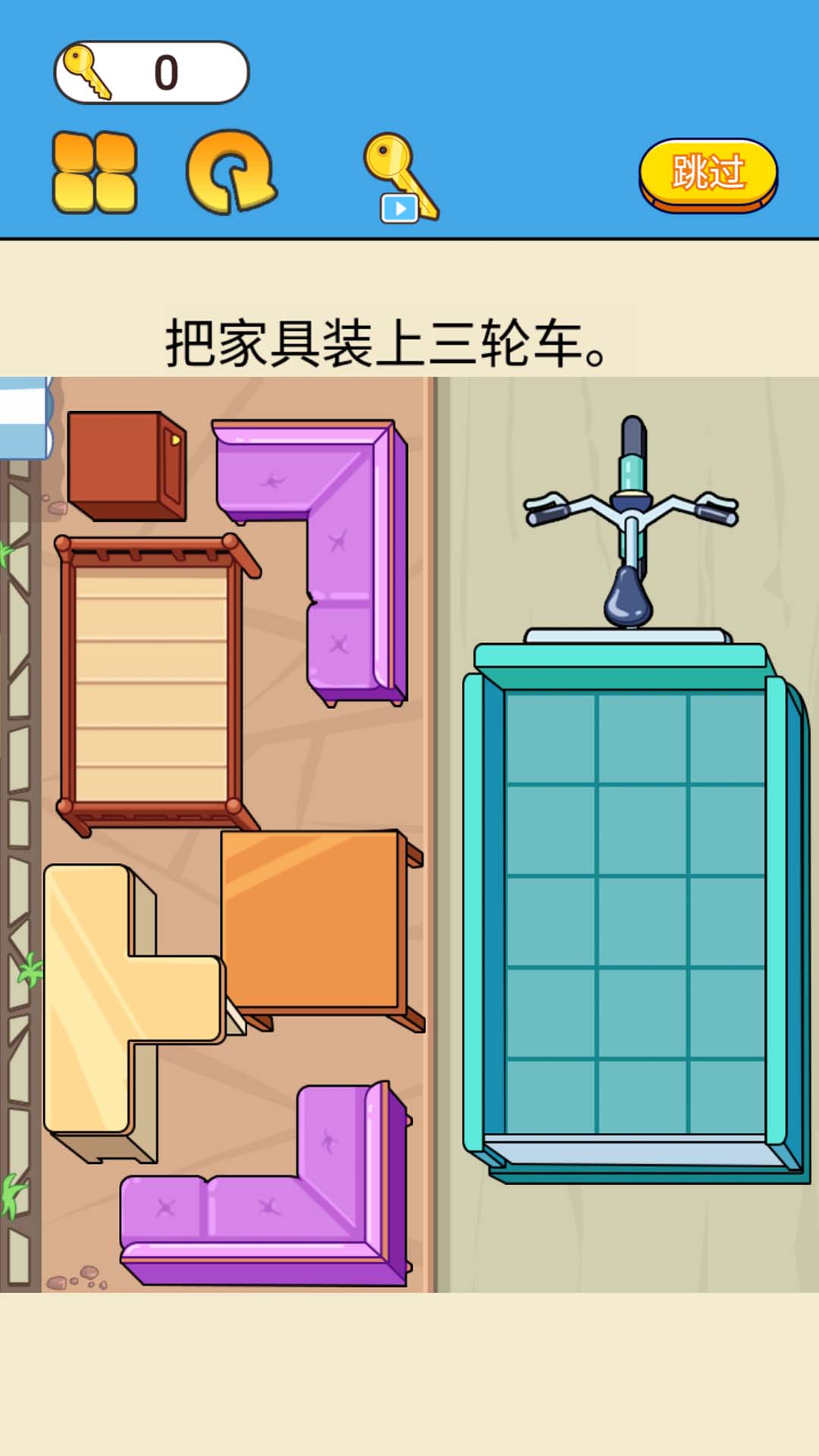 裝載達(dá)人