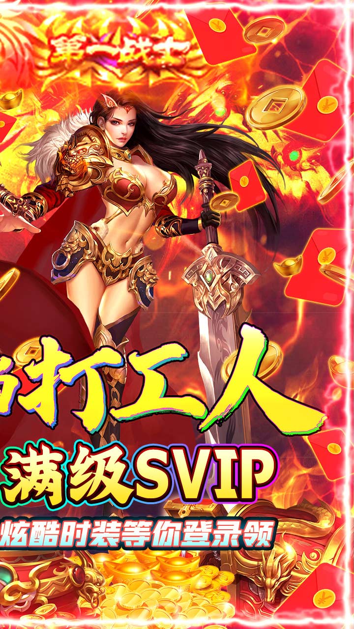 魔么咒BT 果盤版