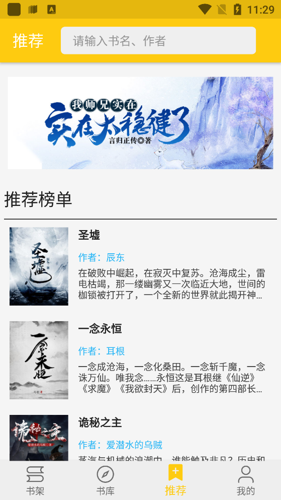 金貓小說