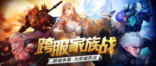 王者歸來《魔域口袋版》激情再起