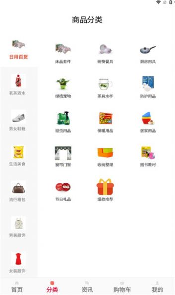 萌貓商城