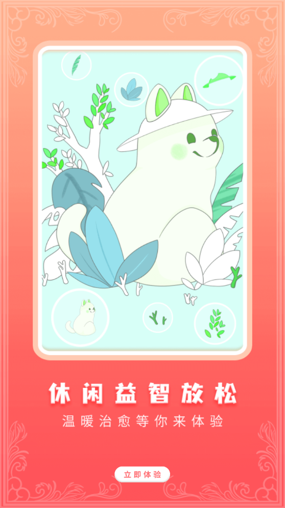 少女貼紙