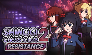 棋藝俱樂部2：抵抗
