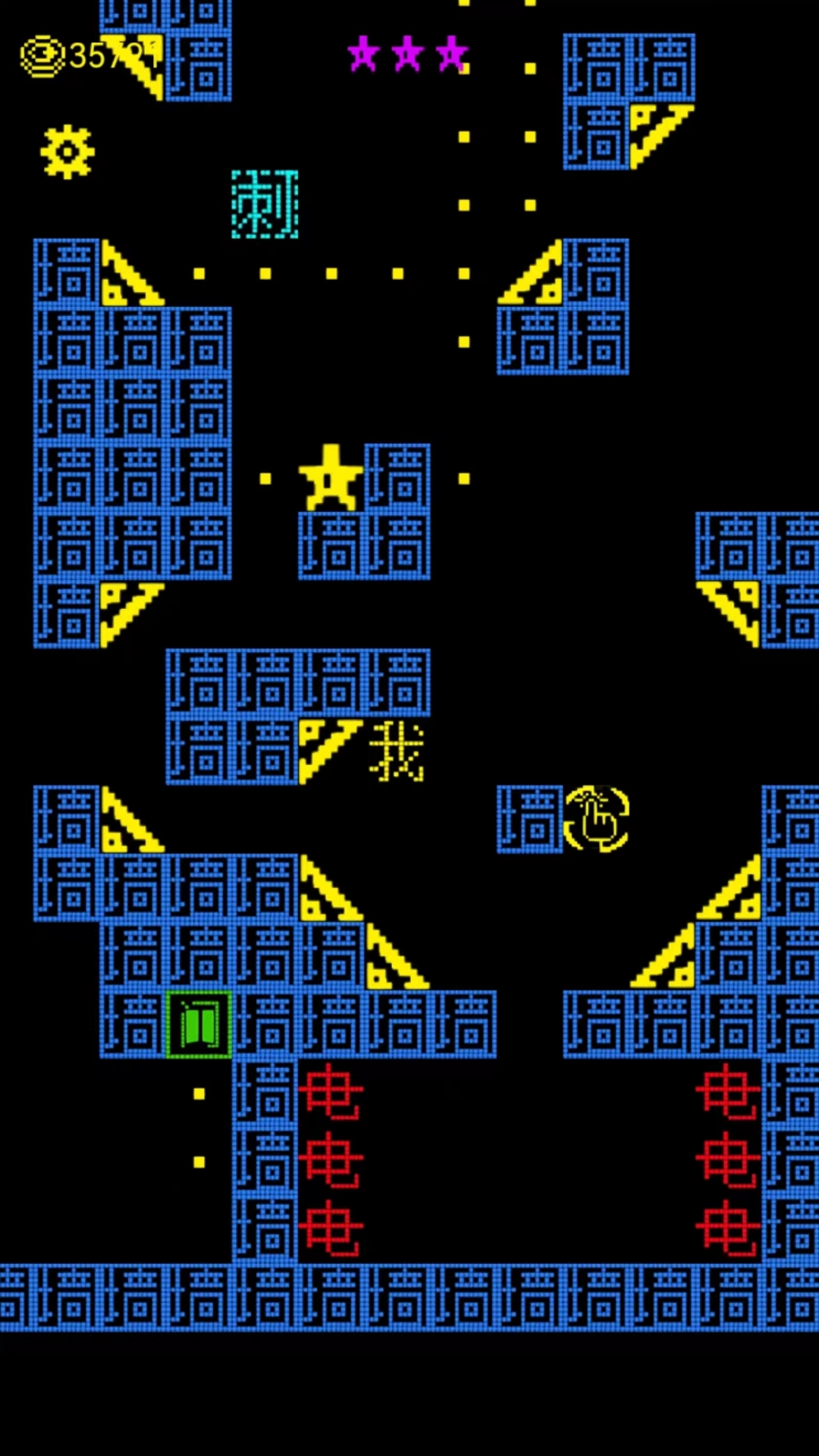 文字迷宮吃金豆
