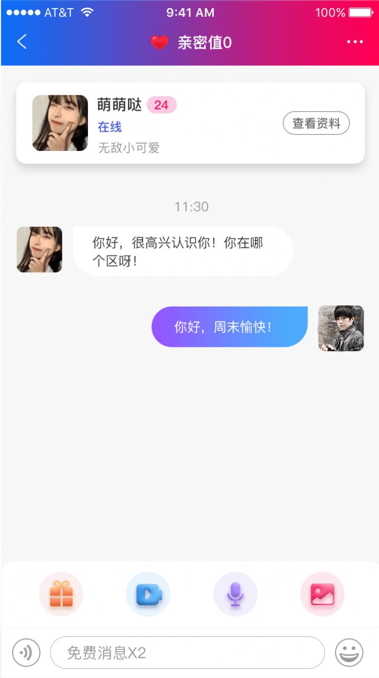 紅海灘