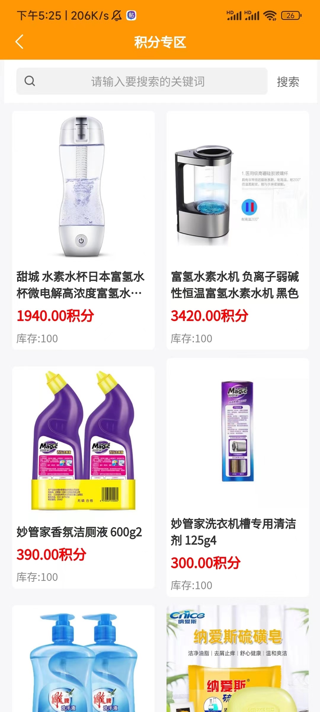 四季優(yōu)品