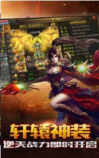 小魚傳奇紅包版