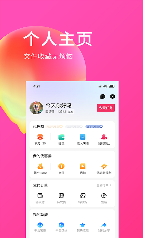 E購(gòu)網(wǎng)