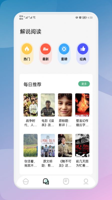 海棠讀書