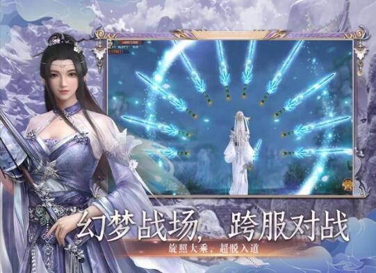 極武尊天機