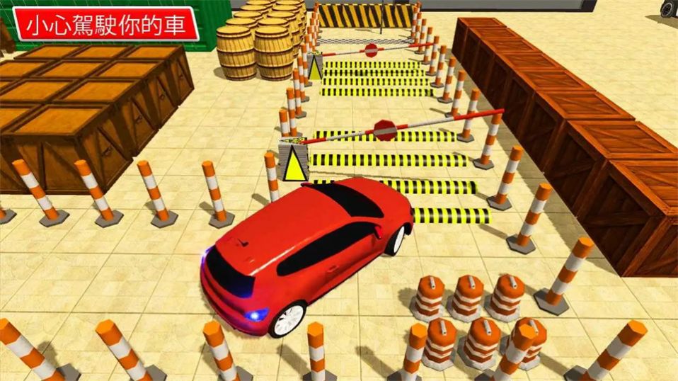 停車場模擬器汽車駕駛中文版