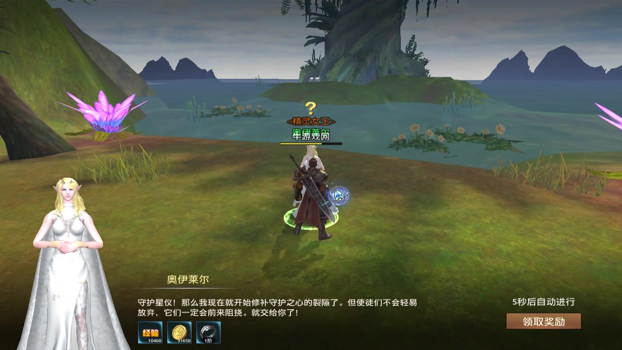 狩游世界