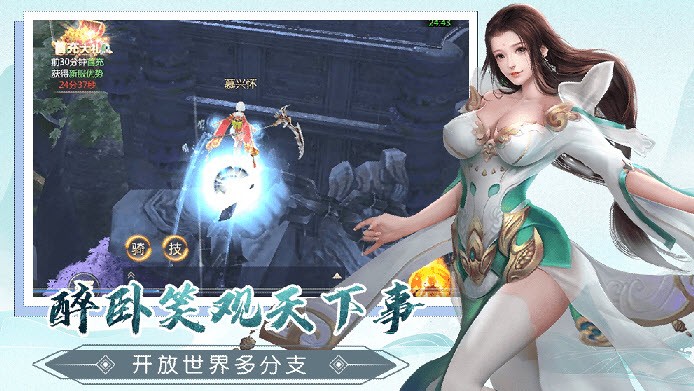 漂在江湖之劍行九歌