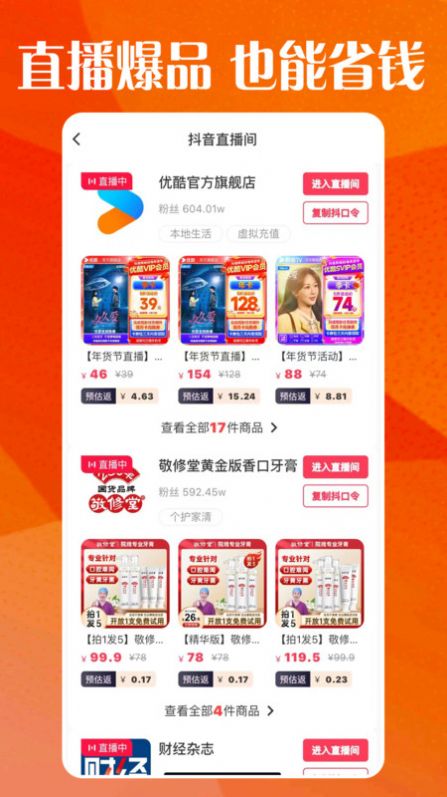 巨鵝鯨選