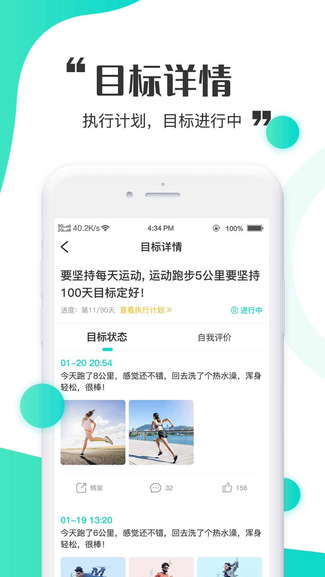 立時