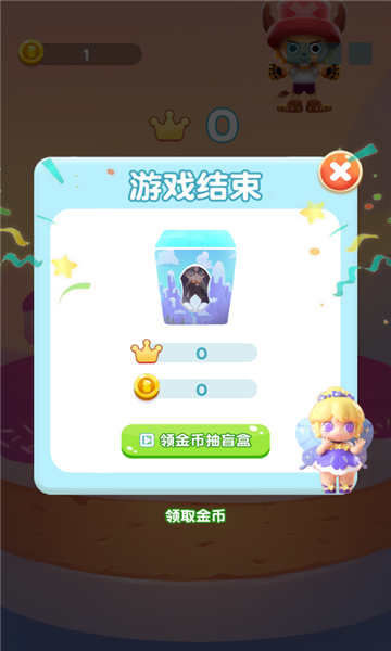 盲盒總動員