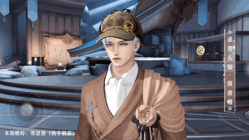 現代風格《天諭》新服裝上線
