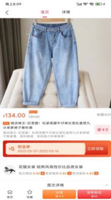 億家省