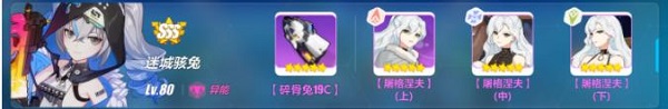 《崩壞3》薪炎之律者輔助陣容搭配一覽