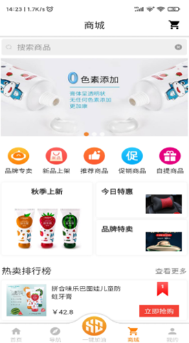 易成生活