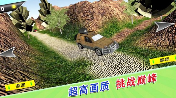 荒野無限狂飆