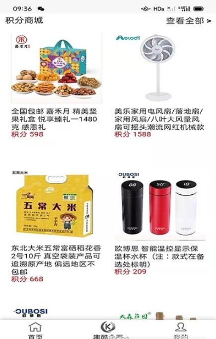趣酷聯(lián)盟