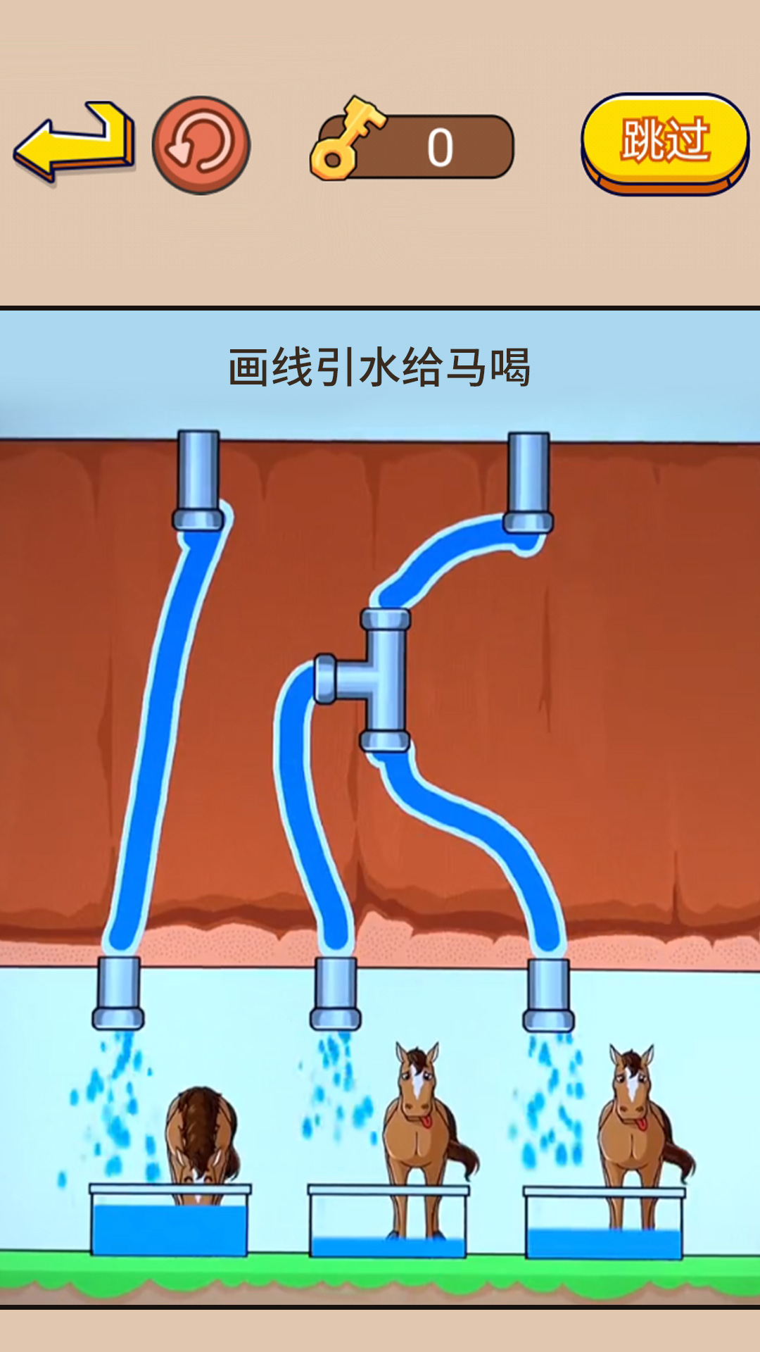 畫線大挑戰(zhàn)幫馬兒喝到水