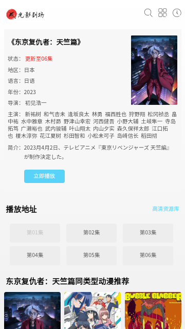 光影劇場(chǎng)