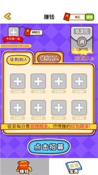 奧里給打怪獸