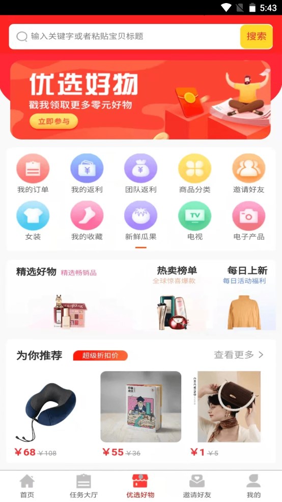 點客之家
