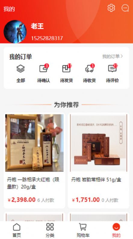康石易購(gòu)