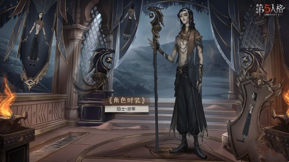 《第五人格》27賽季精華2寶箱獎(jiǎng)勵(lì)一覽