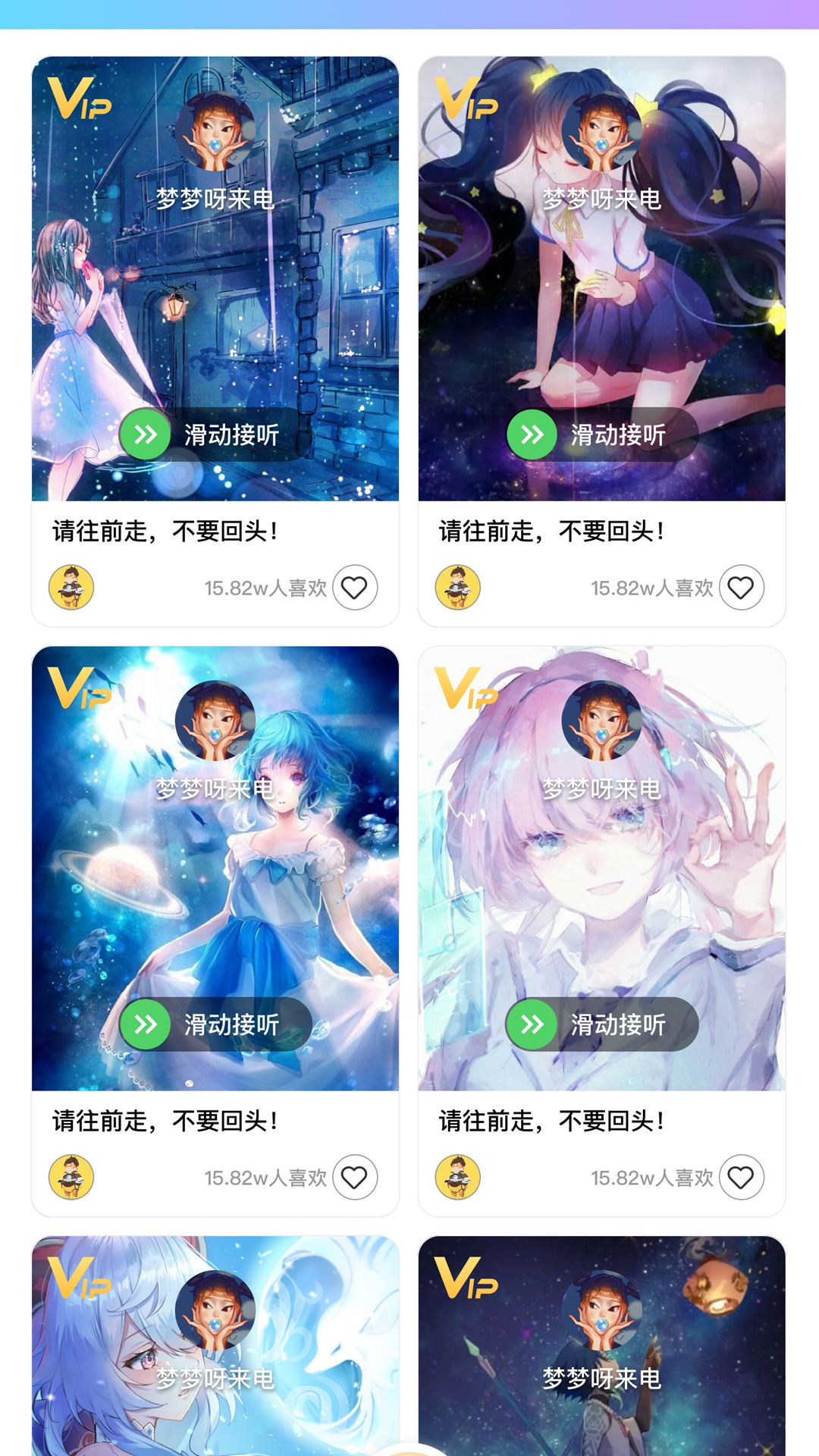 南風(fēng)壁紙