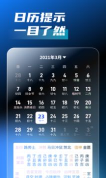 超強衛星5G