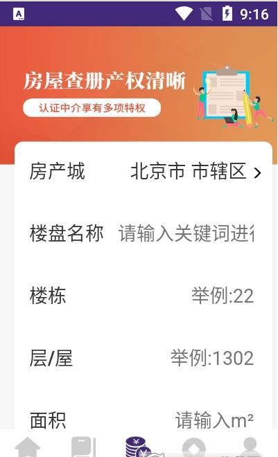 藍(lán)白貓