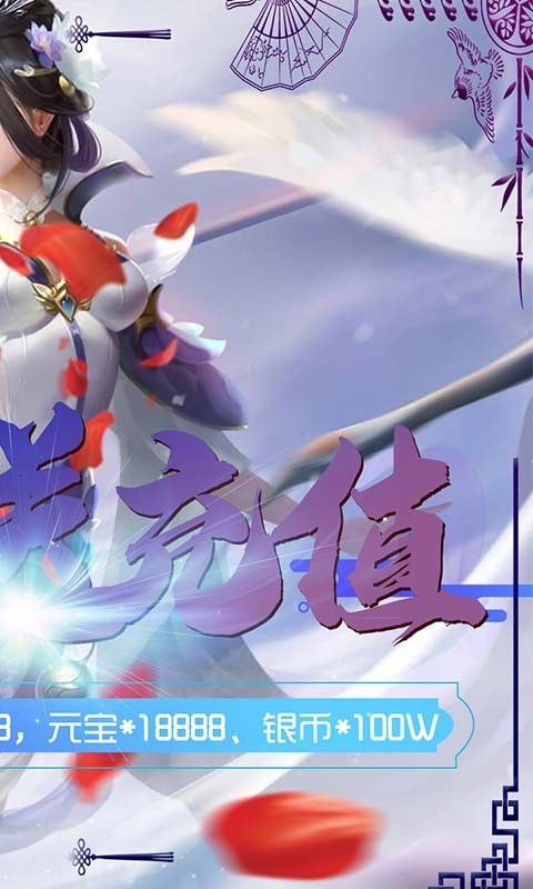 七色創(chuàng)角送千充版
