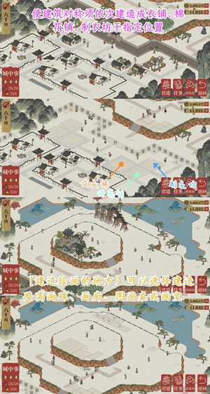 《江南百景圖》彩牛鞭春關(guān)卡通關(guān)攻略分享